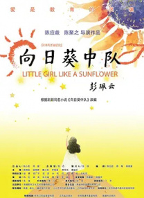 独留的小女人